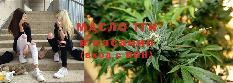 ТГК гашишное масло  Кирс 